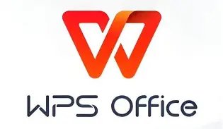 办公软件选择：WPS文档为企业提供高效解决方案